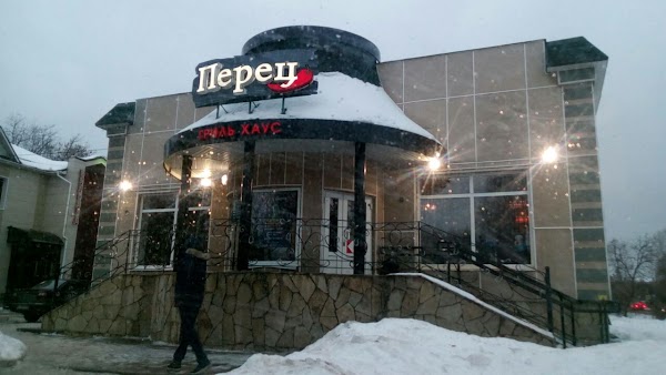Панорама: Перец, ресторан, ул. 8 Марта, 23А, Альметьевск - Яндекс Карты