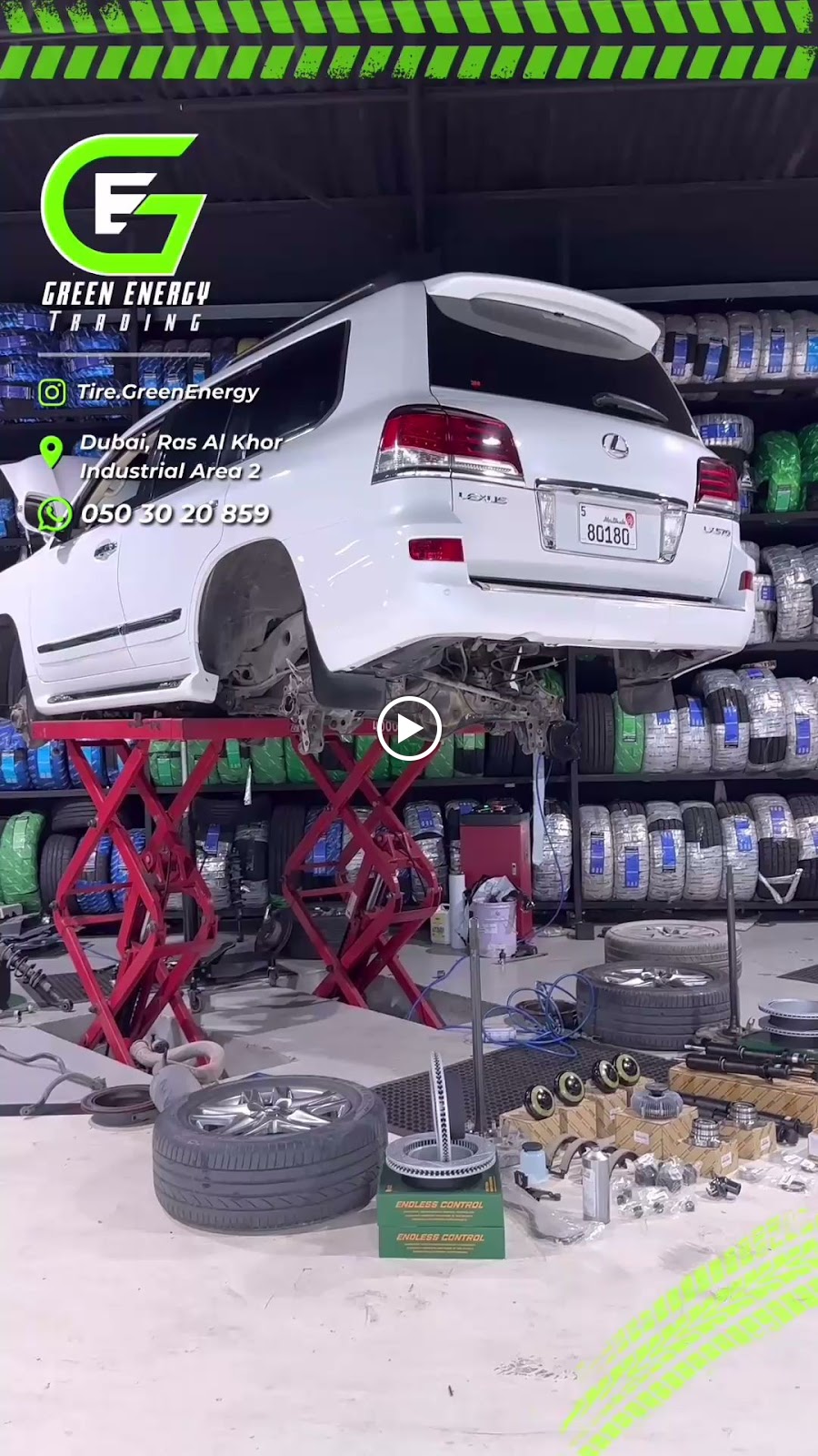 الطاقة الخضراء للاطارات دبي راس الخور - صورة 2