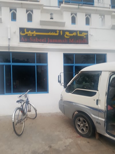 Photos of As Sabeel Jummah Masjidh