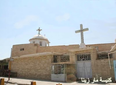 Photos of Mar Zena Church