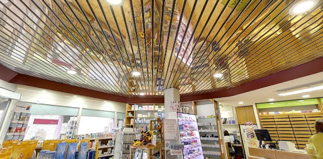 Pharmacie du Château S.A. - Apotheke