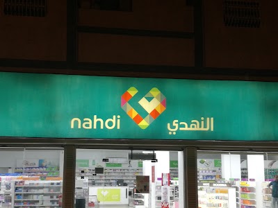 Nahdi pharmacy