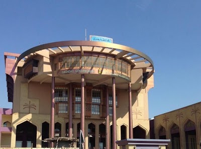 Photos of Baghdad Provincial Council