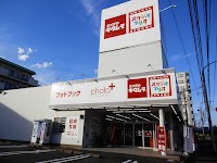 カメラのキタムラ 八幡・折尾店