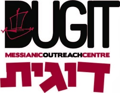 Photos of Dugit Messianic Outreach Centre