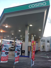 両毛丸善㈱宇都宮平松SS（コスモ）