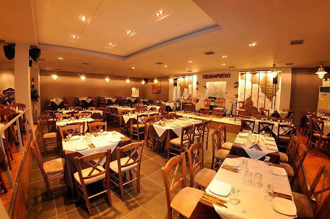 Πειθαρχείο