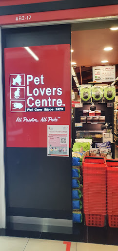 Pet Lovers Centre - The Seletar Mall - Thumbnail