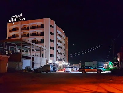 Photos of Hotel Iman