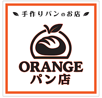 ＯＲＡＮＧＥパン店