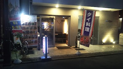 バーンタイ