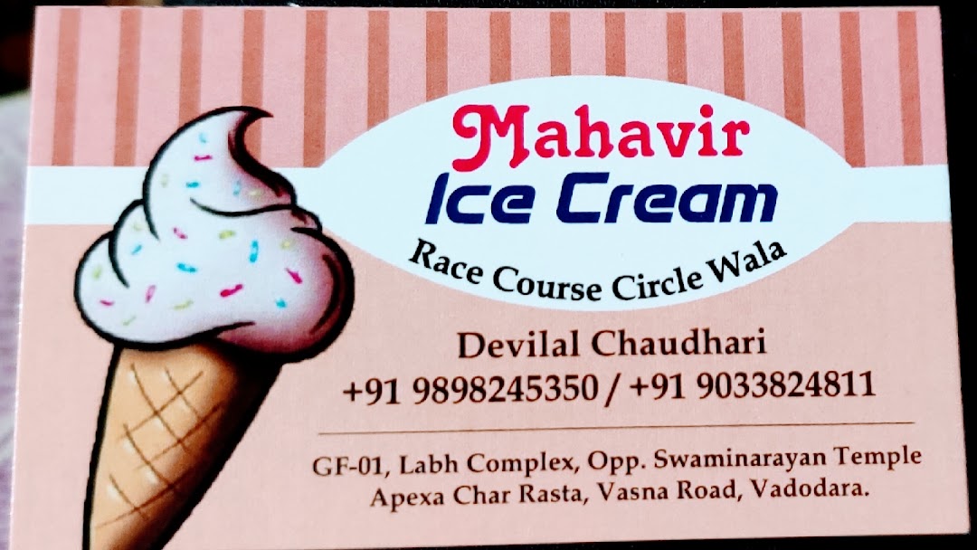 Mahavir Ice Cream (Race Course Circle Wala) Ice Cream Shop in Diwalipura