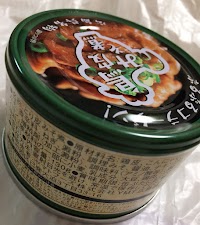 ヤマトフーズ 工場