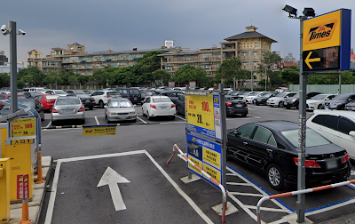 Times 中壢環北路停車場 Taiwan 6 80 900 24