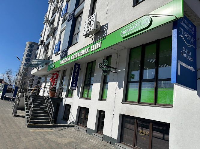 Аптека оптових цін