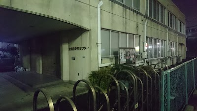 警視庁少年育成課 世田谷少年センター