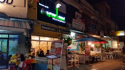 Photos of Sugarland Restaurant