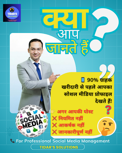 🤯 क्या आप जानते हैं? post image