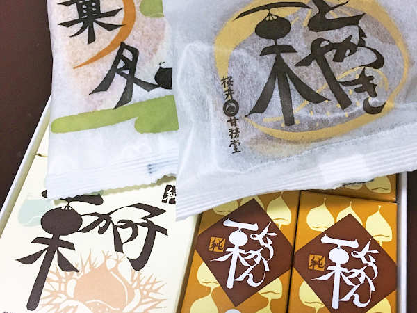 In Ja Ne No インジャネーノ