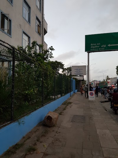 Photos of Narahenpita Police Station
