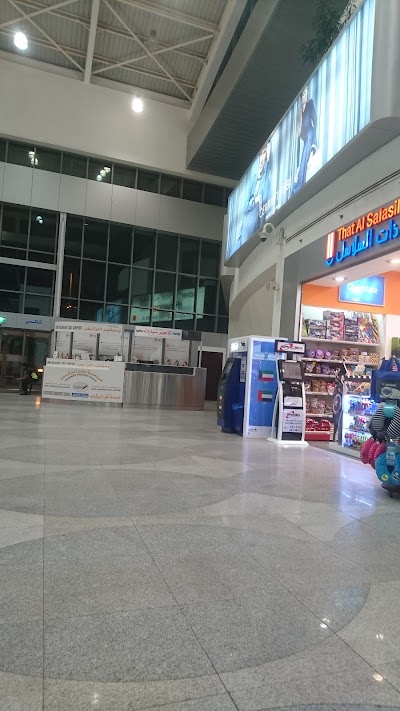 Kuwait International Airport