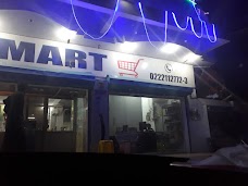 SAVE INN SUPER MART (سيو ان سپر مارٽ) hyderabad