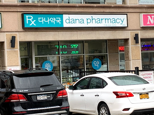 Dana Pharmacy