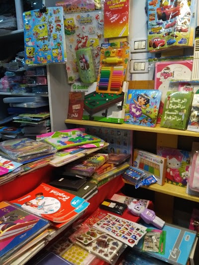 Photos of Andalus Library