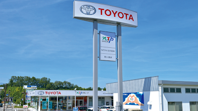 NTPトヨタ信州 駒ヶ根店