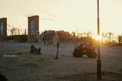 Ras El Aïn Park