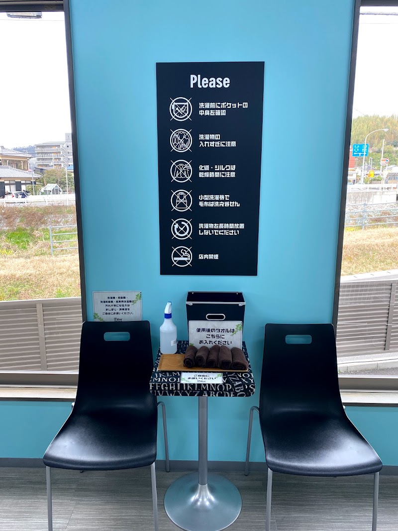 コインランドリーPurピュール