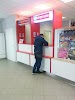 Фотография Почта Банк, улица Руставели, Москва, Россия
