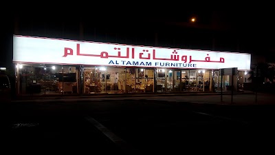 Photos of Al Tamam Furniture