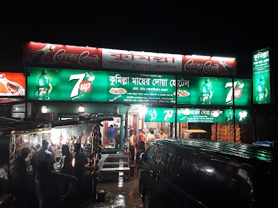 Photos of Hotapara Bus Stop