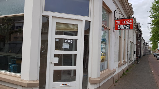 E.F. de Bruijn Stoffering Koepelstraat 59 Gallery - Netherlands