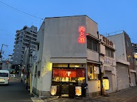 炭火焼肉 あさくら