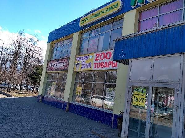 Магазин Липка Липецк Каталог Товаров