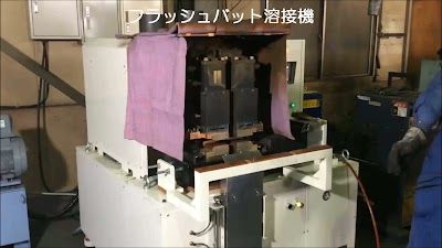 (株)丸山機械製作所 ハルナ工場