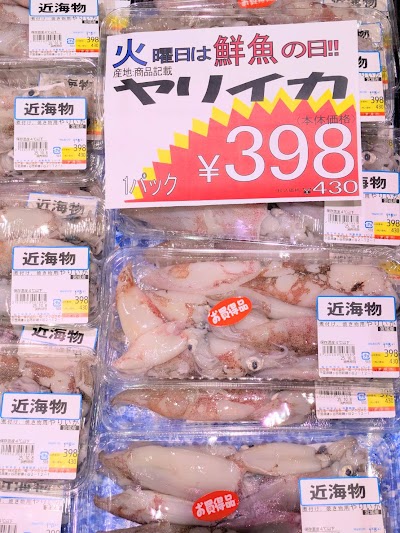 アール元気 アクロスモール新鎌ヶ谷店