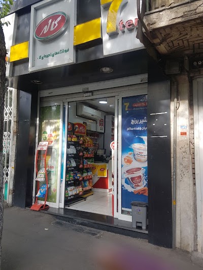 grocery-or-supermarket