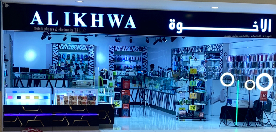 Al Ameerah Mobiles, repairs & accessories الأميرة الهواتف تصليح واكسسوارات - صورة 5