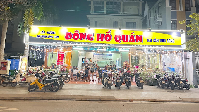 Đông Hồ Quán