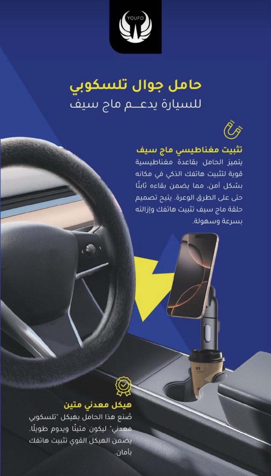 جهاز العرب للاتصالات - صورة 2