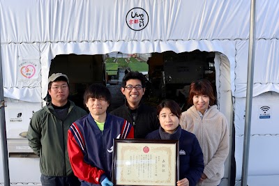 しんやさい京都 畑のオフィス