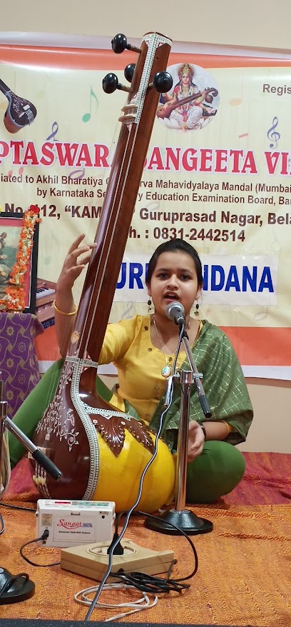 Saptaswara Sangeeta Vidyalaya