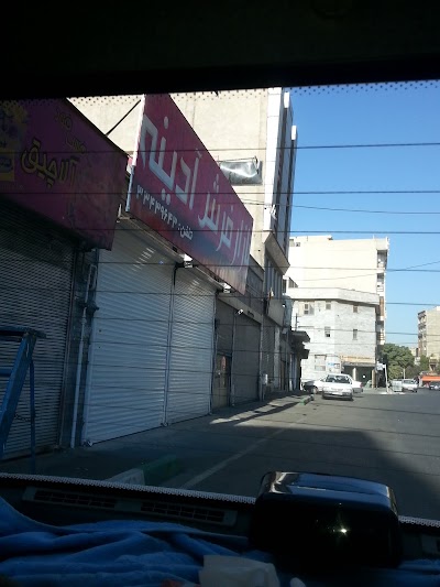 Photos of Adineh Carpet Market