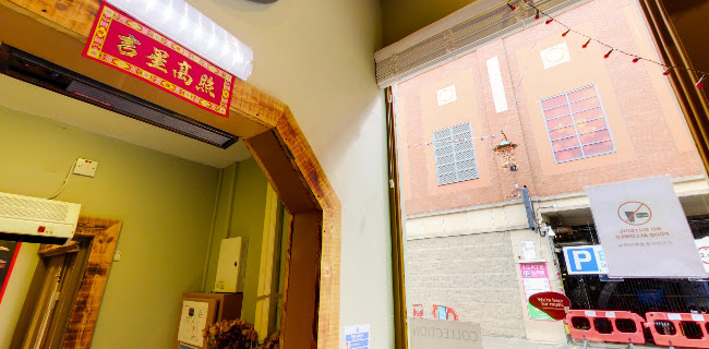 Amaysia Restaurant
