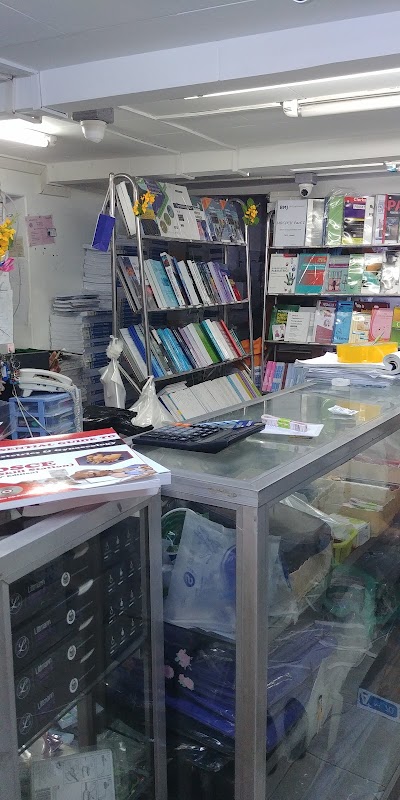Photos of Wardan Medical Book Centre