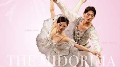 緑間バレエスタジオ 那覇スタジオ