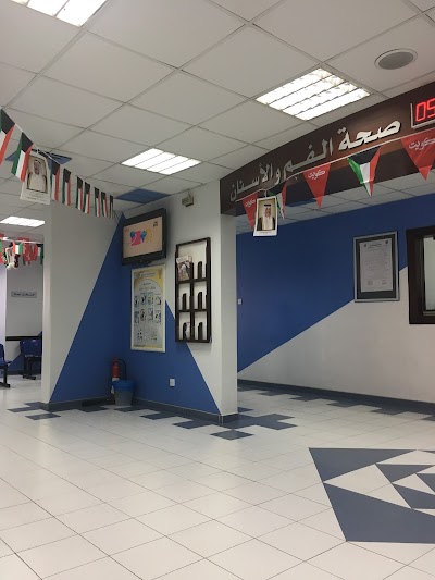 Photos of الصحة المدرسية ضاحية عبدالله السالم